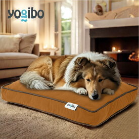 中型犬サイズのペットベッド Yogibo Doggybo Midi（ ヨギボー ドギボー ミディ ） 愛するペットにも、最高のリラックスを。 【 ペットベッド クッション 座布団 ベット 洗える 洗濯可 プレゼント ギフト におすすめ 】