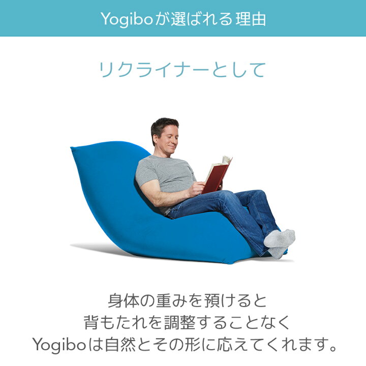 楽天市場】【10%OFF】 Yogibo Max (ヨギボー マックス パステル  