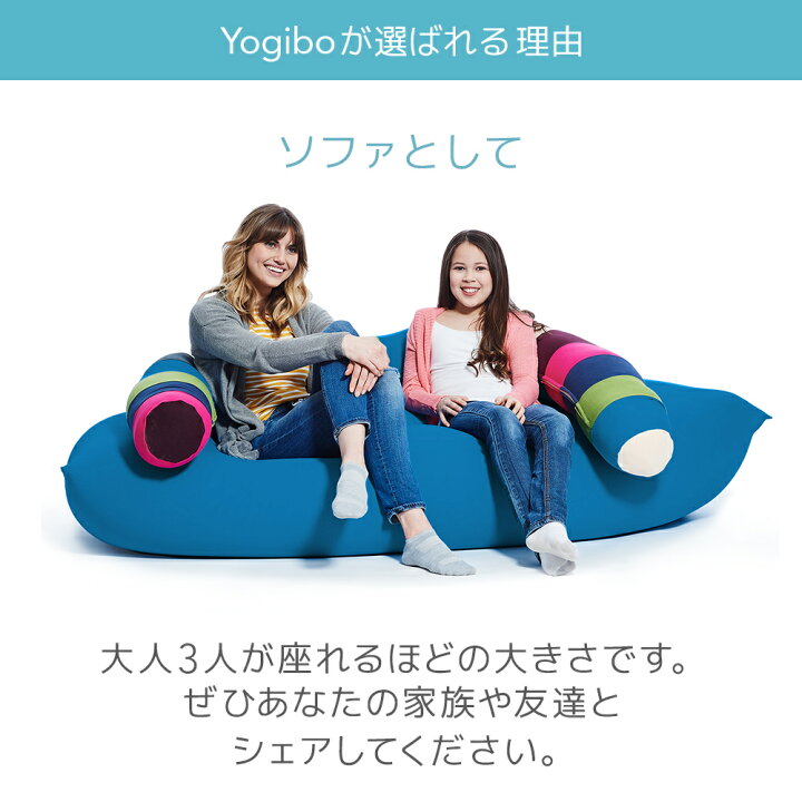 楽天市場】【10%OFF】 Yogibo Max (ヨギボー マックス パステル  