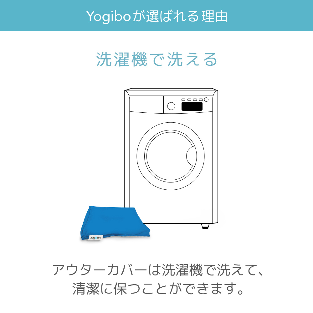 【【10/15 限定ポイント10倍】 U字型が背もたれやヒジ置きに。授乳や介護でも活躍するクッション「Yogibo  Support（ヨギボーサポート）」 Yogibo公式ストア