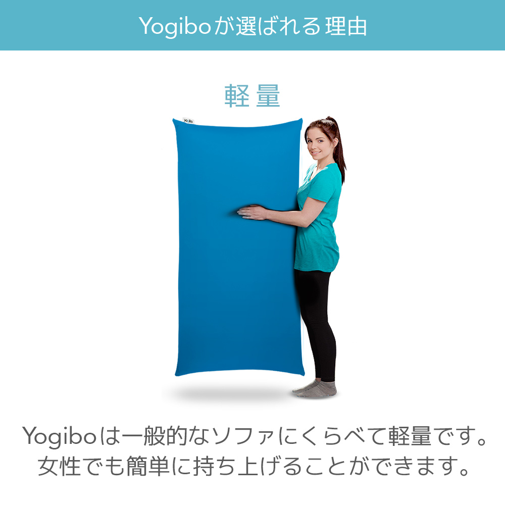 楽天市場】Yogibo Short (ヨギボー ショート) 大型ビーズクッション