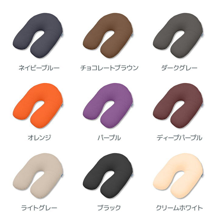 楽天市場】Yogibo Support（ ヨギボーサポート ） U字型が背もたれや 