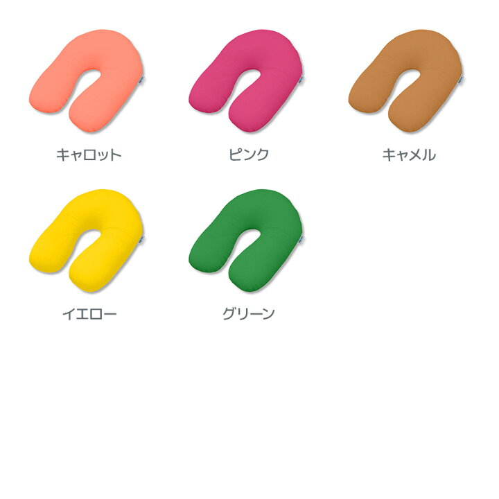 楽天市場】Yogibo Support（ ヨギボーサポート ） U字型が背もたれや 