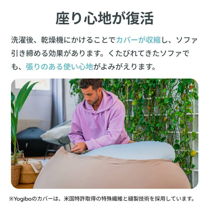 楽天市場】【送料無料】 Yogibo Zoola Max ヨギボー ズーラ マックス 