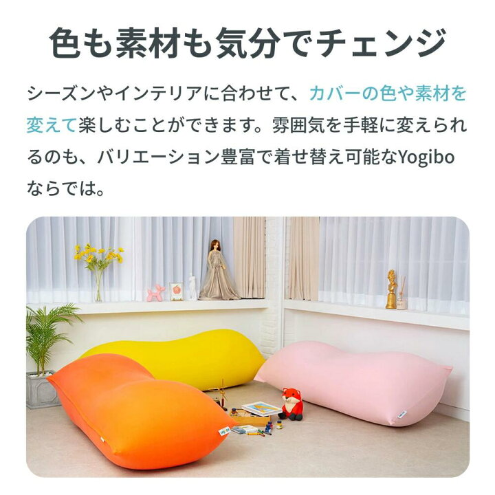 楽天市場】【送料無料】 Yogibo Zoola Max ヨギボー ズーラ マックス 
