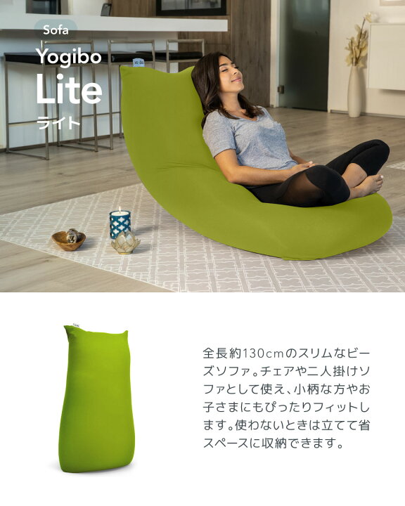 楽天市場】Yogibo Lite Premium ( ヨギボーライト プレミアム 