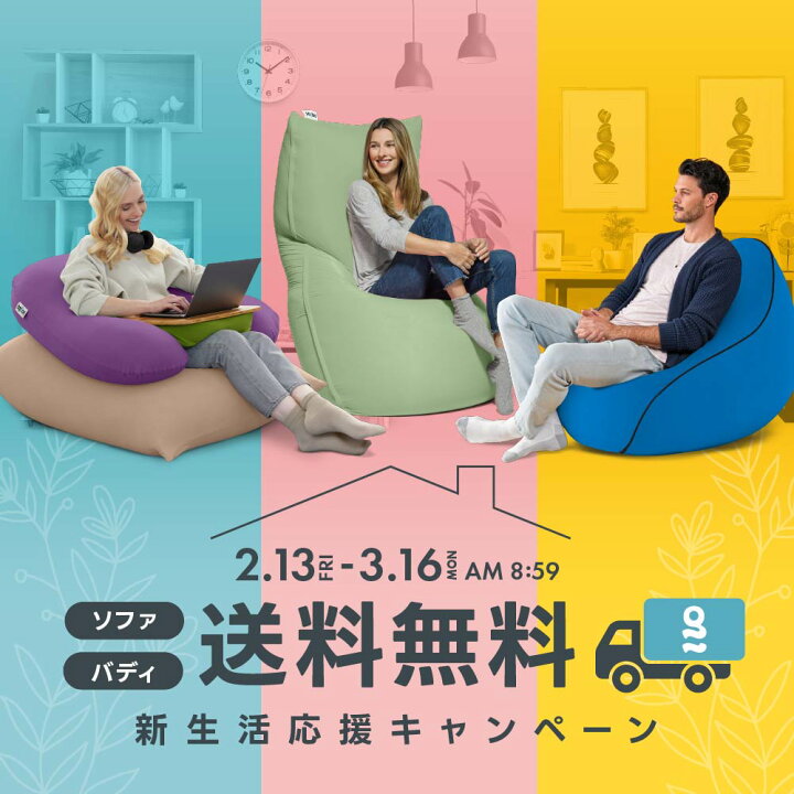 楽天市場】Yogibo Support（ ヨギボーサポート ） U字型が背もたれや 