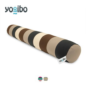 抱きしめやすいサイズの抱き枕「Yogibo Caterpillar Roll Short（ヨギボー キャタピラー ロール ショート）」