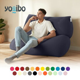 【最大13％OFF＆ライブエントリーでポイント5倍】 Yogibo Mega Max （ ヨギボー メガ マックス ） 日本の住まいにフィットする絶妙なサイズ感