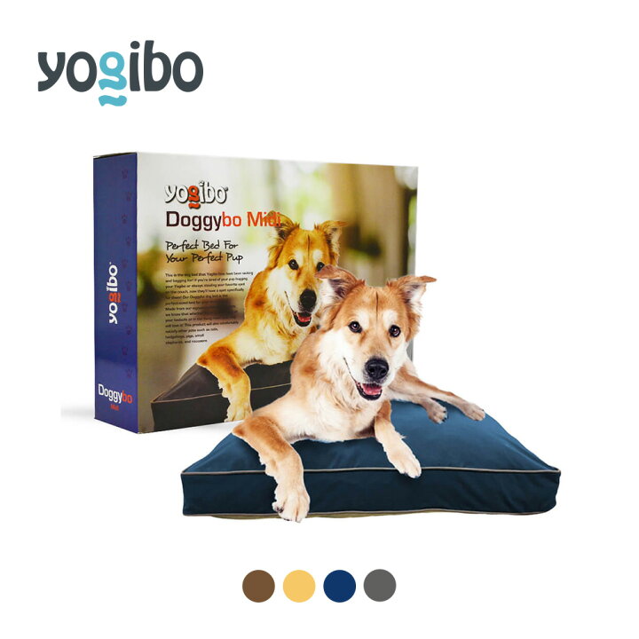 楽天市場 10 Off Doggybo Midi ヨギボー ドギボー ミディ 約cm 67cm Yogibo ペット クッション ベッド 犬 いぬ Yogibo 12 1 日 8 59まで Yogibo公式ストア楽天市場店