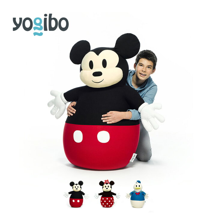 楽天市場】【40％OFF】 Yogibo Disney Hugger（ ヨギボー ディズニー  