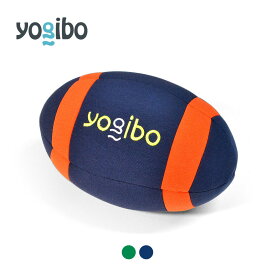 Yogibo Football / ヨギボー フットボール 【 洗濯可 洗える 柔らかい ビーズ 安全 安心 清潔 子供 キッズ ベビー ペット 犬 猫 室内 遊び 外遊び ラグビーボール ボール 】