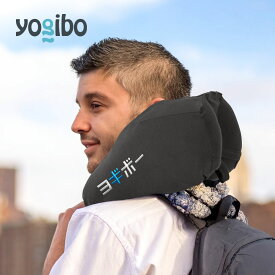 Yogibo Neck Pillow X JP Logo（ヨギボー ネックピロー エックス JPロゴ） アイマスク付きで飛行機や休憩中の仮眠に便利【 カタカナロゴ 出張 旅行 海外旅行 トラベル 車 新幹線 電車 バス 飛行機 機内持ち込み 携帯 首枕 アイマスク 枕 まくら クッション 】