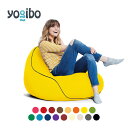 Yogibo Lounger (ヨギボー ラウンジャー) 背もたれのあるお洒落なビーズクッション ローソファ 座椅子 ビーズクッショ…