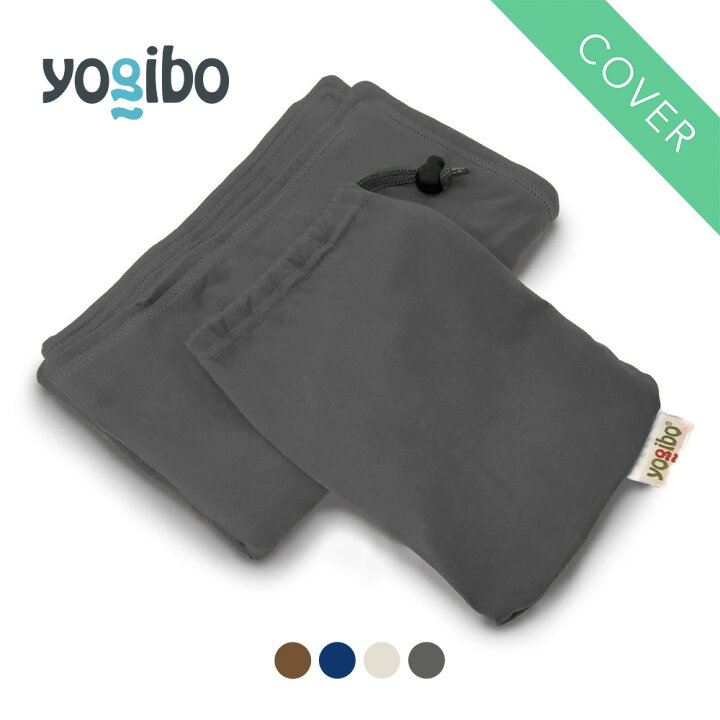 楽天市場】【送料無料】 Yogibo Pillow Case (ヨギボー ピローケース 