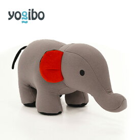 【送料無料】 Yogibo Mate Elephant（アーネスト） / ヨギボー メイト アーネスト