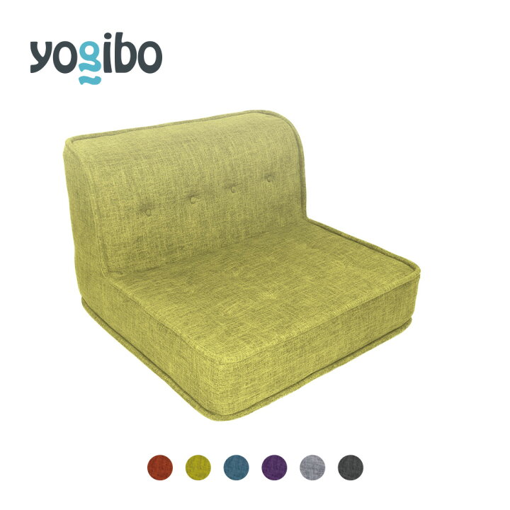 楽天市場】【送料無料】 Yogibo Modju Top（ヨギボー モジュ トップ 