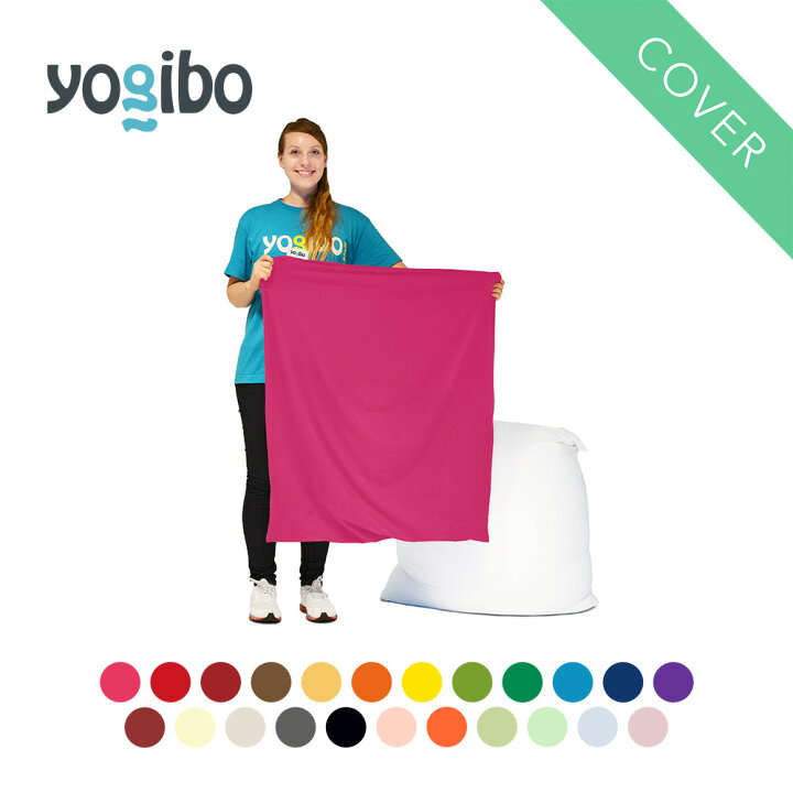 楽天市場】Yogibo Mini ヨギボー ミニ 専用カバー : Yogibo公式ストア 