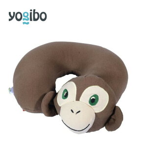 Yogibo Nap Monkey - ナップ モンキー（モリソン）【ビーズクッション ネックピロー】