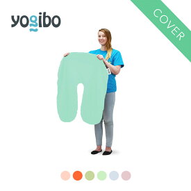 Yogibo Support(ヨギボー サポート)用カバー [Pastel Collection] パステルコレクション