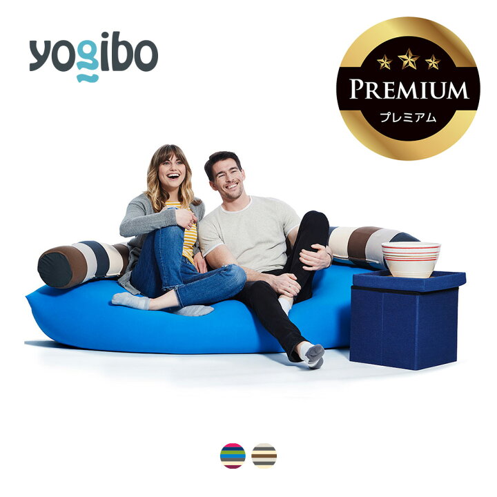 楽天市場】【10%OFF】 Yogibo Caterpillar Roll Long Premium  