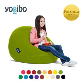Yogibo Drop Premium（ヨギボー ドロップ プレミアム）