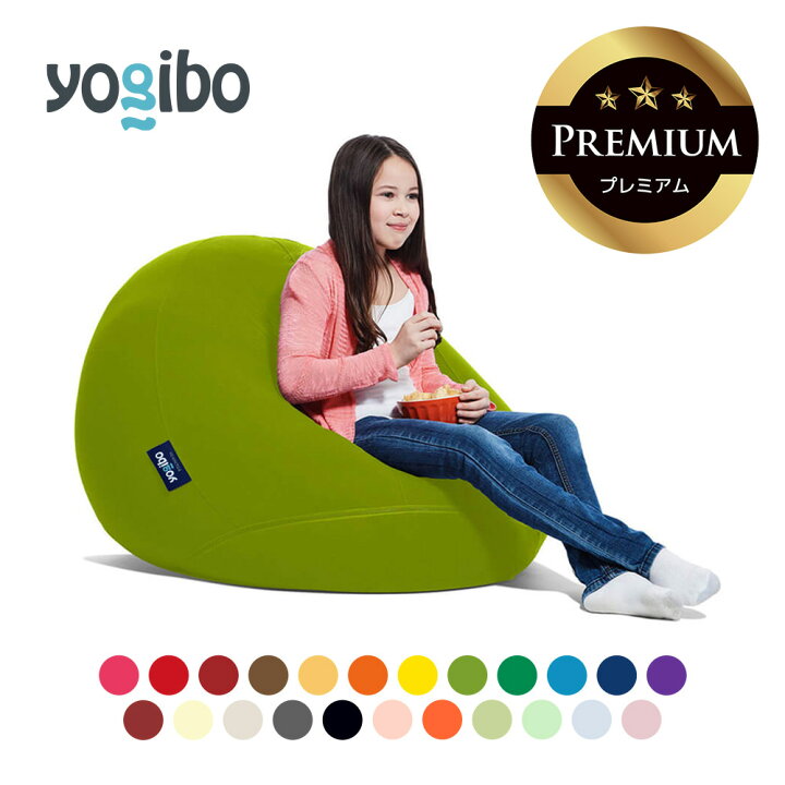 楽天市場】Yogibo Drop Premium（ヨギボー ドロップ プレミアム 