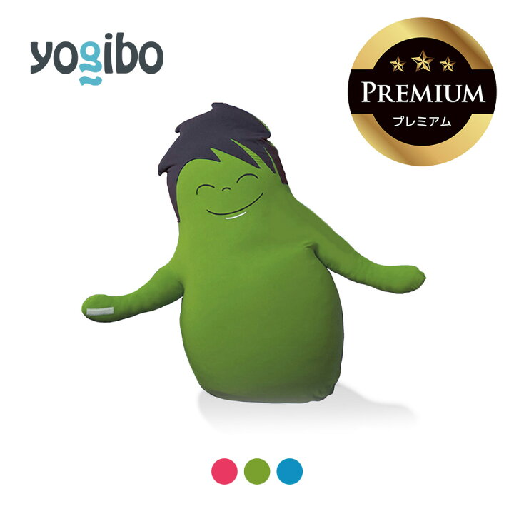 楽天市場】Hugibo Premium（ハギボー プレミアム） : Yogibo公式ストア 