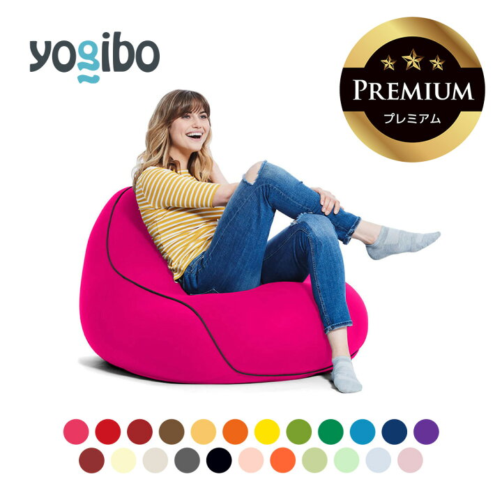 楽天市場】【10%OFF】 Yogibo Lounger Premium（ヨギボー 