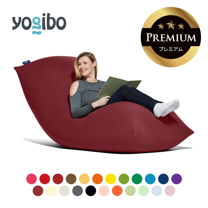 ヨギボーマックス Yogibo max ネイビー