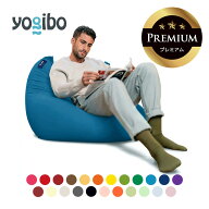【P10倍×10%OFF】Yogibo Mini Premium ( ヨギボー ミニ プレミアム )【 ビーズソファ ビーズクッション …