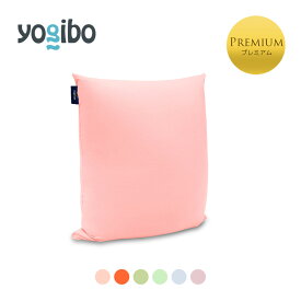 Yogibo Mini Premium（ヨギボー ミニ プレミアム） [Pastel Collection] パステルコレクション