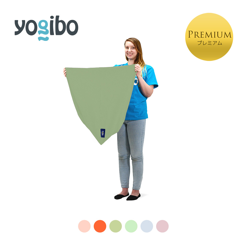 【楽天市場】【10%OFF】Yogibo Pyramid Premium（ヨギボー 