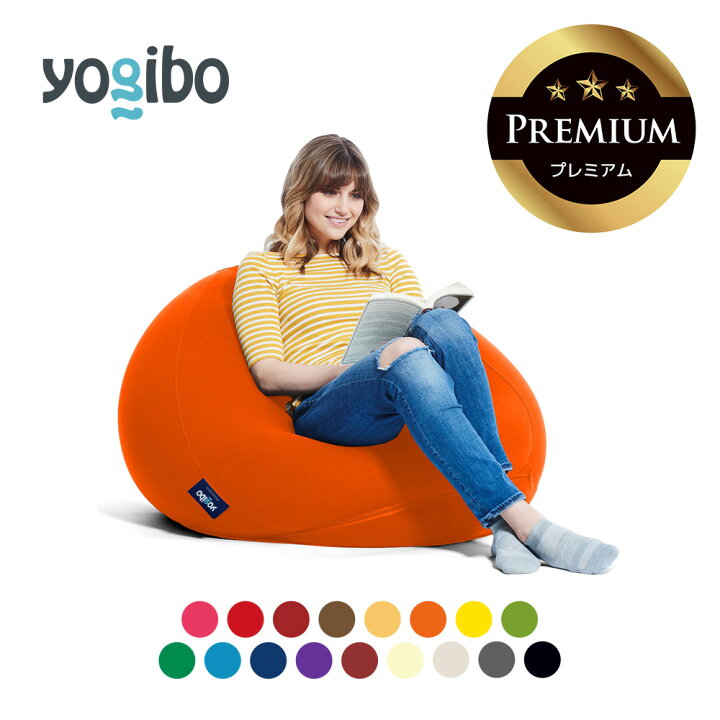 楽天市場】【10%OFF】 Yogibo Pod Premium（ヨギボー ポッド 