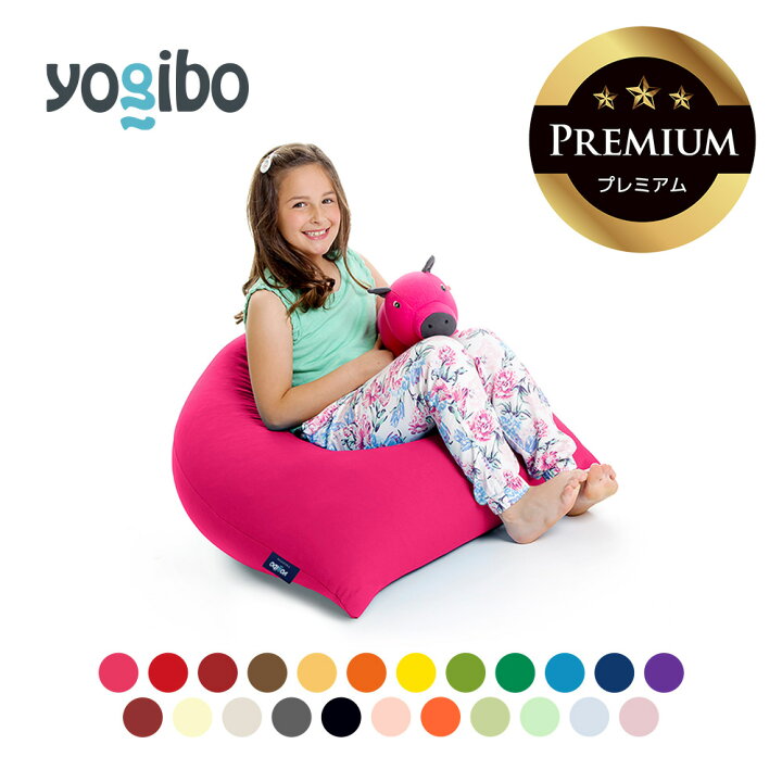楽天市場】【10%OFF】 Yogibo Pyramid Premium（ヨギボー ピラミッド 