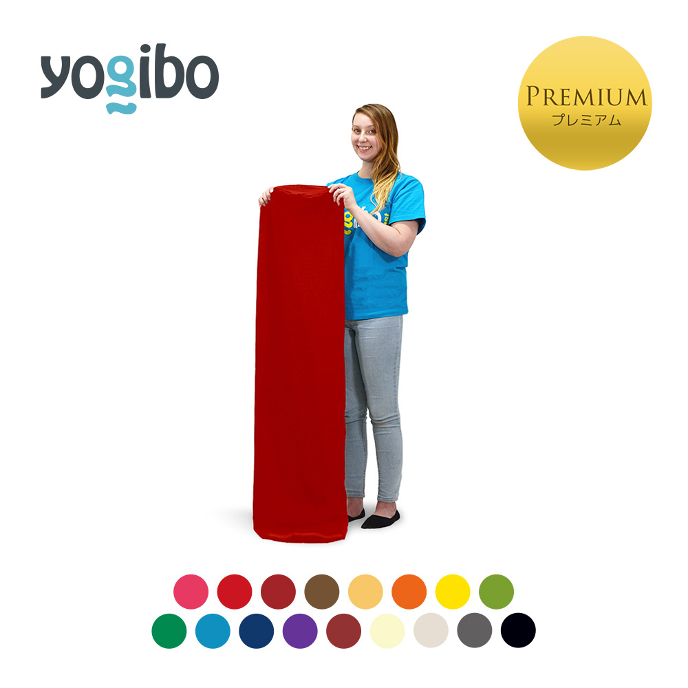 Yogibo Roll Max Premium（ヨギボー ロール マックス プレミアム）用カバー | Yogibo公式ストア楽天市場店