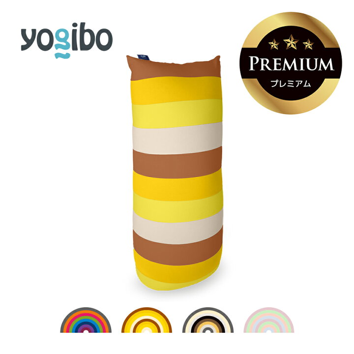 楽天市場】Yogibo Max Rainbow Premium (ヨギボー マックス レインボー 