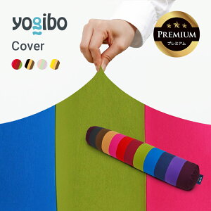 Yogibo Roll Max Rainbow PremiumiM{[ [}bNX C{[v~AjpJo[