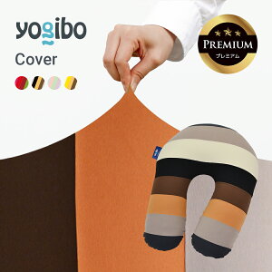Yogibo Support Rainbow PremiumiT|[g C{[v~AjpJo[