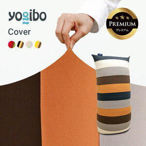 Yogibo Max Rainbow PremiumiM{[ }bNX C{[ v~AjpJo[