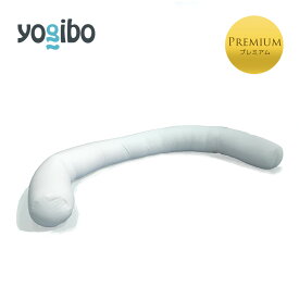 Yogibo Caterpillar Roll Long Premium（ヨギボー キャタピラー ロール ロング プレミアム）インナー