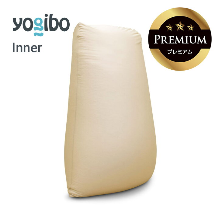楽天市場】Yogibo Max Premium（ヨギボー マックス プレミアム 