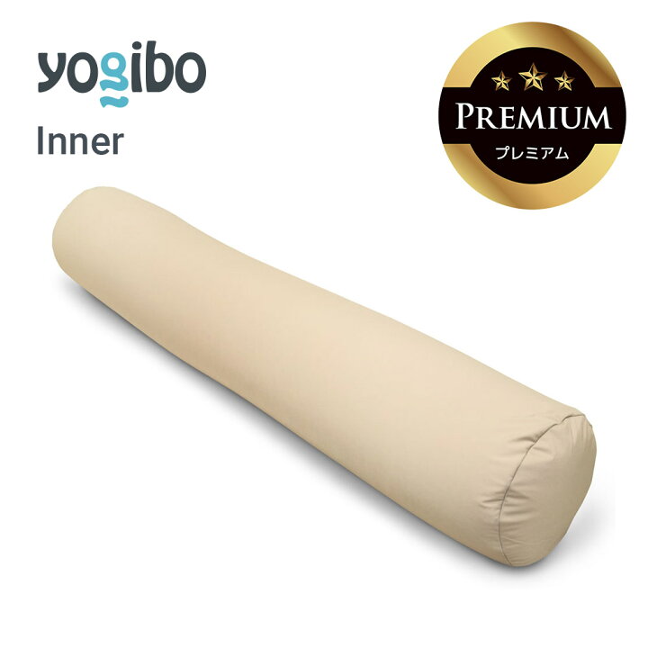 楽天市場】Yogibo Roll Max Premium（ヨギボー ロール マックス 