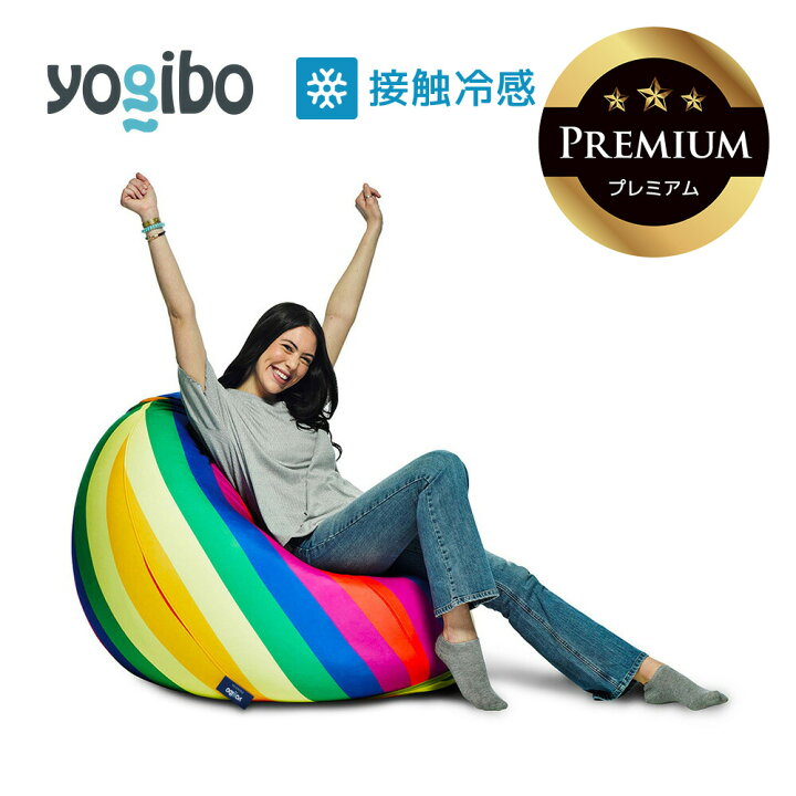 楽天市場】Yogibo Zoola Drop Premium（ヨギボー ズーラ ドロップ 
