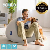 Yogibo Zoola Drop Premium（ヨギボー ズーラ ドロップ プレミアム) 【 耐水 ペット ベビー 対応 ビーズ…