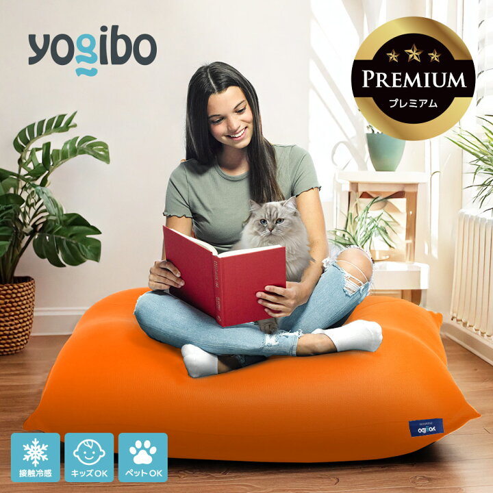 楽天市場】Yogibo Zoola Mini Premium（ヨギボー ズーラ ミニ 