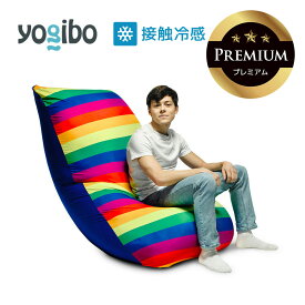 【 接触冷感 】 Yogibo Zoola Max Premium（ヨギボー ズーラ マックス プレミアム） Pride Edition