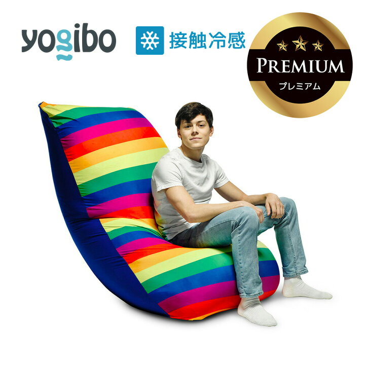 楽天市場】Yogibo Zoola Max Premium（ヨギボー ズーラ マックス 