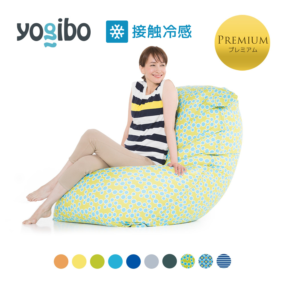 楽天市場】【 接触冷感 】 Yogibo Zoola Max Premium（ヨギボー ズーラ