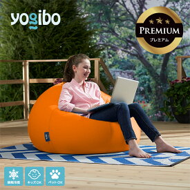 【最大15%OFF】 Yogibo Zoola Pod Premium（ヨギボー ズーラ ポッド プレミアム) 【 耐水 ペット ベビー 対応 ビーズソファ ソファー ひんやり 冷感 犬 いぬ 猫 ねこ ペットベッド キッズ 子供 汚れにくい 椅子 】 【8/18AM8:59まで】